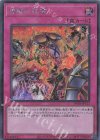  TW01-JP121 P-SE 煉獄の狂宴 
