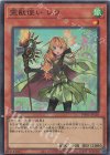  TW01-JP126 P-SR 霊獣使い レラ 