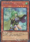 TW01-JP135 P-SE 精霊獣使い ウィンダ