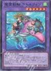 TW01-JP137 P-N 聖霊獣騎 ペトルフィン