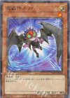  TW02-JP006 P-N 魔轟神ルリー 