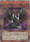 TW02-JP007 QCSE 魔轟神グリムロ