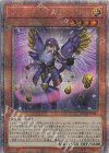 TW02-JP043 QCSE ジェムナイト・ネピリム