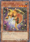  TW02-JP049 P-N ジェムレシス 