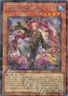  TW02-JP073 P-SE 影霊衣の舞巫女 エミリア 