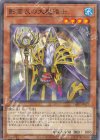  TW02-JP077 P-N 影霊衣の大魔道士 
