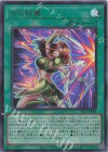 UT01-JP001 UR 古の秘儀