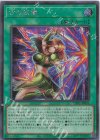UT01-JP001 SE 古の秘儀