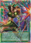 UT01] UTILITY SELECTION | カード買取 | 遊戯王 OCG | トレカの買取