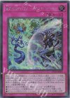 UT01-JP002 SE 聖なる心のバリア -マインドフォース-