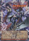 UT01-JP003 UR 冥府よりの使者(オーバーフレーム)