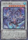 UT01] UTILITY SELECTION | カード買取 | 遊戯王 OCG | トレカの買取