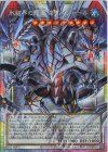 UT01-JP005 PSE 氷結界の龍胤 エクハジャール(オーバーフレーム)