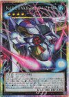 UT01-JP006 PSE No.101 S・H・Ark Knight-ソウル・アサイラム(オーバーフレーム)