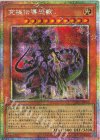 UT01] UTILITY SELECTION | シングルカード販売 | 遊戯王 OCG | トレカ