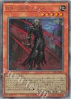 UT01-JP012 UL K9-00号 ルプス
