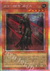 UT01] UTILITY SELECTION | シングルカード販売 | 遊戯王 OCG | トレカ