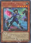 UT01-JP013 UR K9-17号 イヅナ