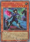 UT01-JP013 UL K9-17号 イヅナ