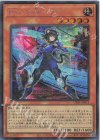 UT01-JP013 SE K9-17号 イヅナ