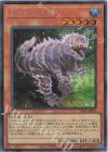 UT01-JP014 SE デューテリオン