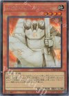 UT01-JP015 SE コアキメイル・ガーディアン