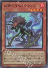 UT01-JP016 SR 幻創のミセラサウルス