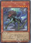UT01-JP016 SE 幻創のミセラサウルス
