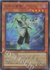 UT01-JP017 UR 天賦の魔導士クロウリー