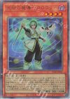 UT01-JP017 UL 天賦の魔導士クロウリー