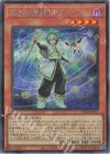 UT01-JP017 SE 天賦の魔導士クロウリー