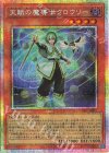 UT01] UTILITY SELECTION | シングルカード販売 | 遊戯王 OCG | トレカ