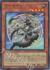 UT01-JP018 UR 星辰槍手ルキアス