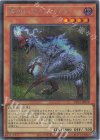 UT01-JP019 SE 魂喰いオヴィラプター