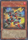UT01-JP020 UR ソード・ライゼオル