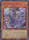 UT01-JP021 UR VS Dr.マッドラヴ