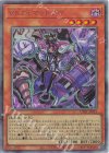 UT01-JP021 UL VS Dr.マッドラヴ