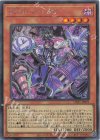UT01-JP021 SE VS Dr.マッドラヴ