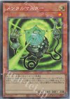 UT01-JP025 CR メンタルマスター