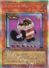 UT01-JP026 PSE カプシー☆ヤミー