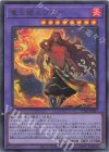 UT01-JP027 UR 竜王絶火ゾロア