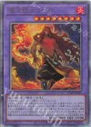 UT01-JP027 UL 竜王絶火ゾロア