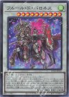 UT01-JP033 SR フルール・ド・バロネス