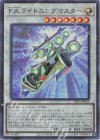 UT01-JP035 SR F.A.ライトニングマスター