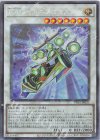 UT01-JP035 CR F.A.ライトニングマスター