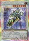 UT01-JP035 PSE F.A.ライトニングマスター
