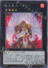 UT01] UTILITY SELECTION | シングルカード販売 | 遊戯王 OCG | トレカ