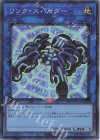 UT01-JP043 SR リンク・スパイダー