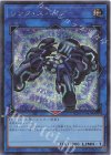 UT01-JP043 SE リンク・スパイダー