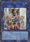 UT01-JP044 UR 機械仕掛けの騎士
